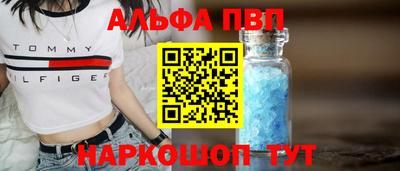 мдпв Балашиха