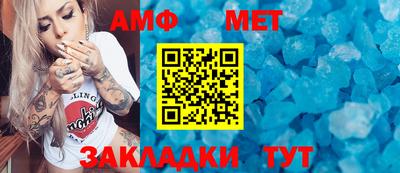 мяу мяу мука Балаково