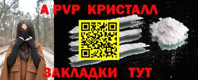 спайс Заволжье