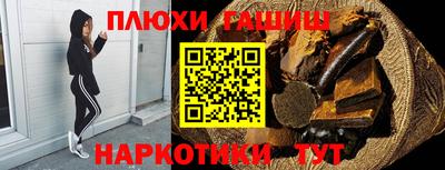 спайс Заволжье