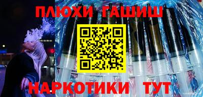 прущие крисы Заводоуковск