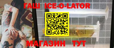 прущие крисы Заводоуковск