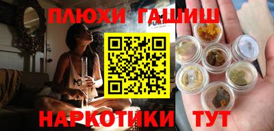 спайс Заволжье