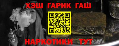 спайс Заволжье