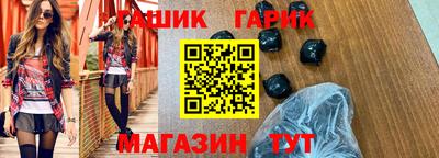 спайс Заволжье