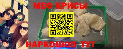 прущие крисы Заводоуковск