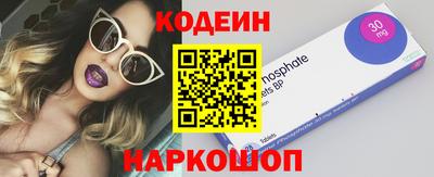 прущие крисы Заводоуковск