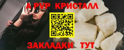 спайс Заволжье