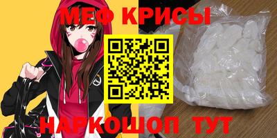 прущие крисы Заводоуковск