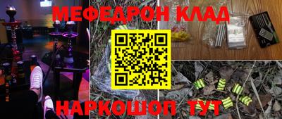 прущие крисы Заводоуковск
