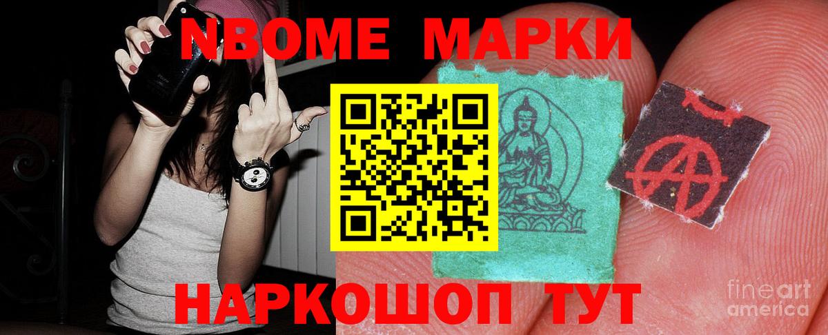 LSD-25 экстази кислота Новошахтинск