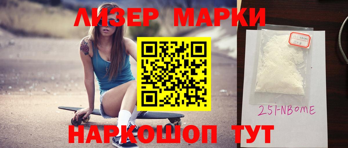 ЛСД экстази кислота  ЛСД экстази кислота  LSD-25 экстази  Новошахтинск 