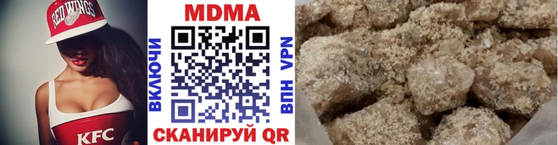что такое наркотик  Новошахтинск  MDMA молли 