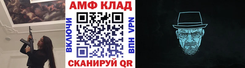 Первитин кристалл  Новошахтинск 