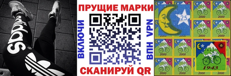 Наркотические марки 1500мкг  Новошахтинск 