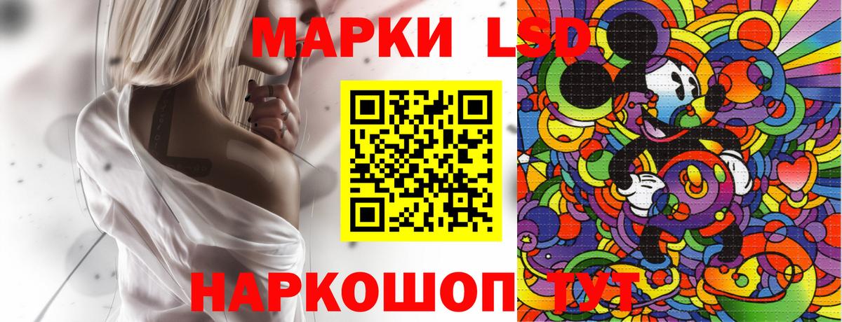 Марки NBOMe 1,8мг  купить  цена  Новошахтинск  Вход с VPN 