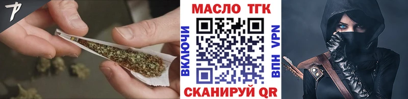 ТГК концентрат  наркотики  Новошахтинск 