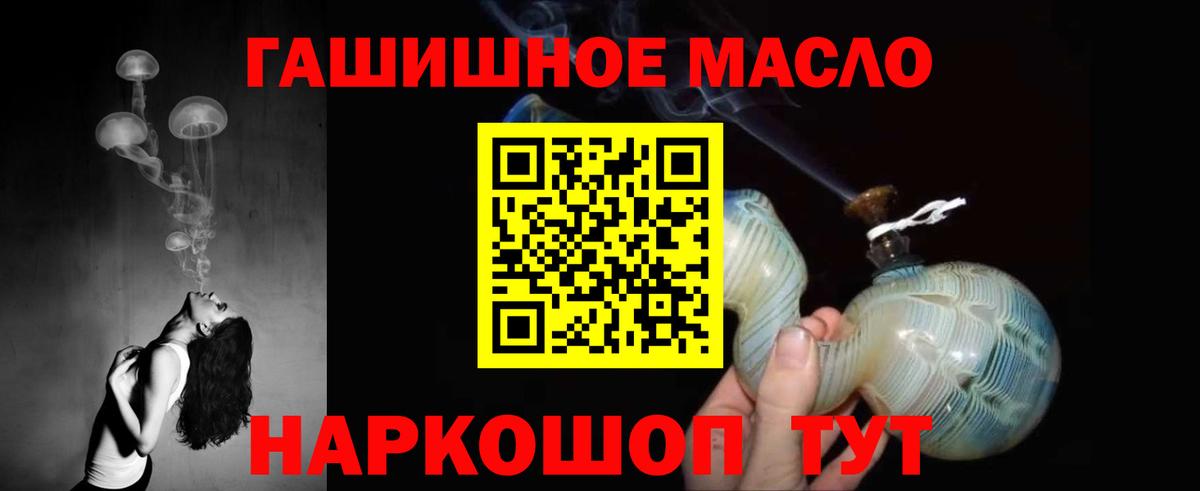 ТГК вейп Новошахтинск