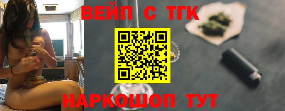 Дистиллят ТГК концентрат Новошахтинск